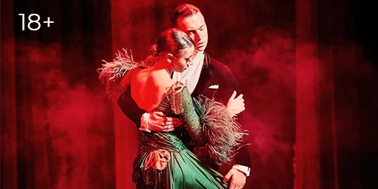 Вино. Искусство. Танец.